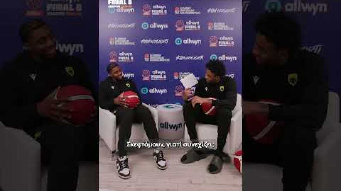 Allwyn Final 8: Οι παίκτες των πρώτων προημιτελικών περιγράφουν συμπαίκτες τους σε 24'' (Part 2)