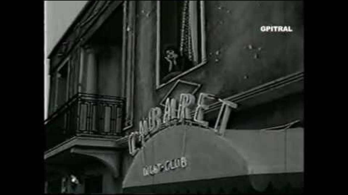 Βίκυ Μοσχολιού-Χάθηκε το φεγγάρι [Πέτρα την πέτρα]  1964