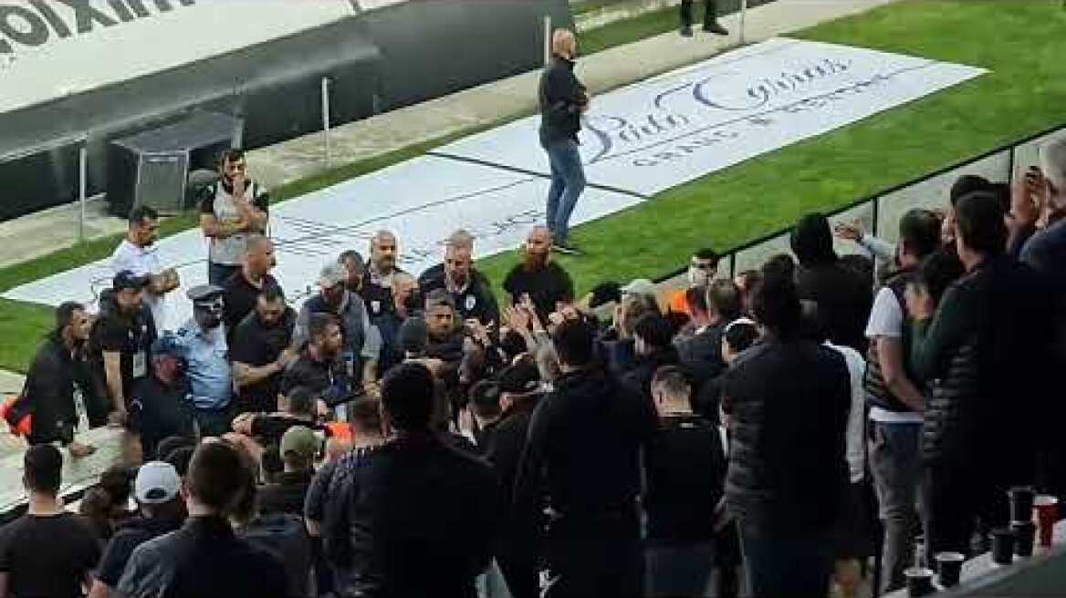 Διάλογος Λουτσέσκου-οπαδών