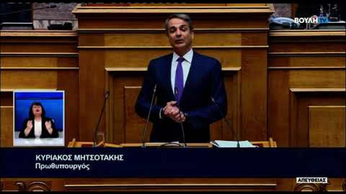 Μητσοτάκης: Περαστικά στον Γιώργο Μυλωνάκη, είμαι σίγουρος ότι θα βγει νικητής