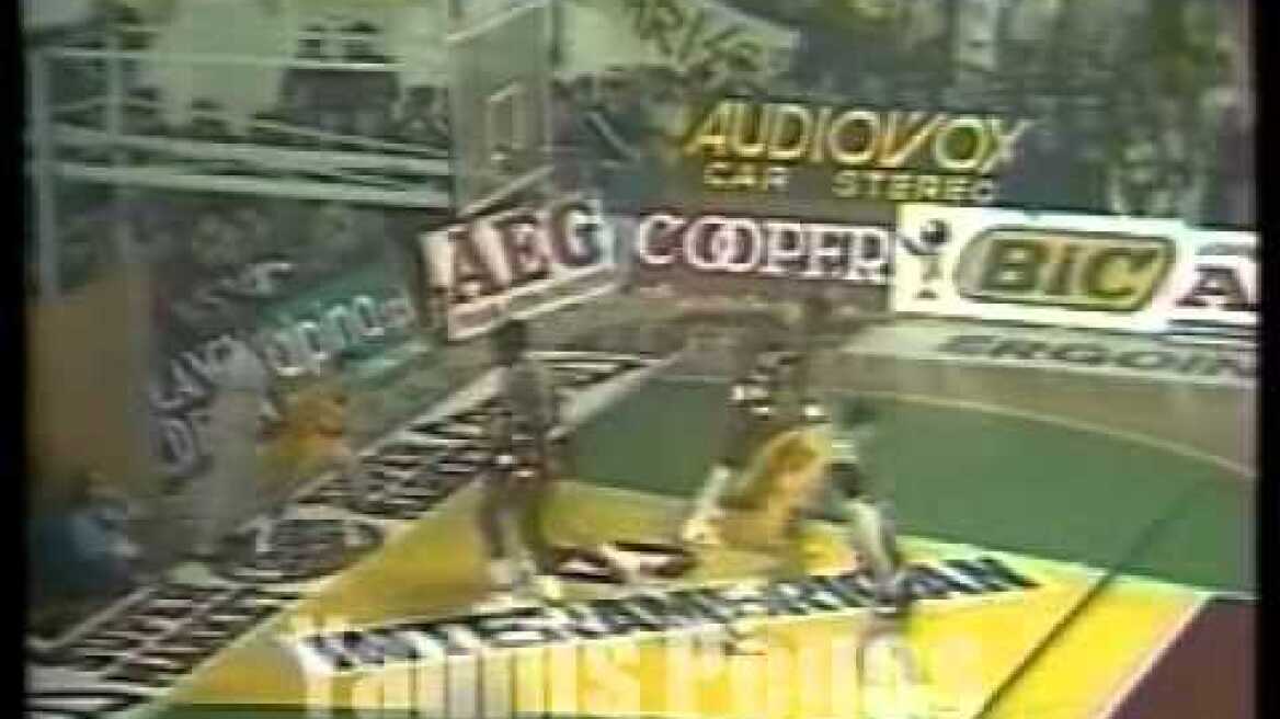 Αρης-Τρεϊσερ  Μιλανου 120-95 (Γκαλης) 21/1/88