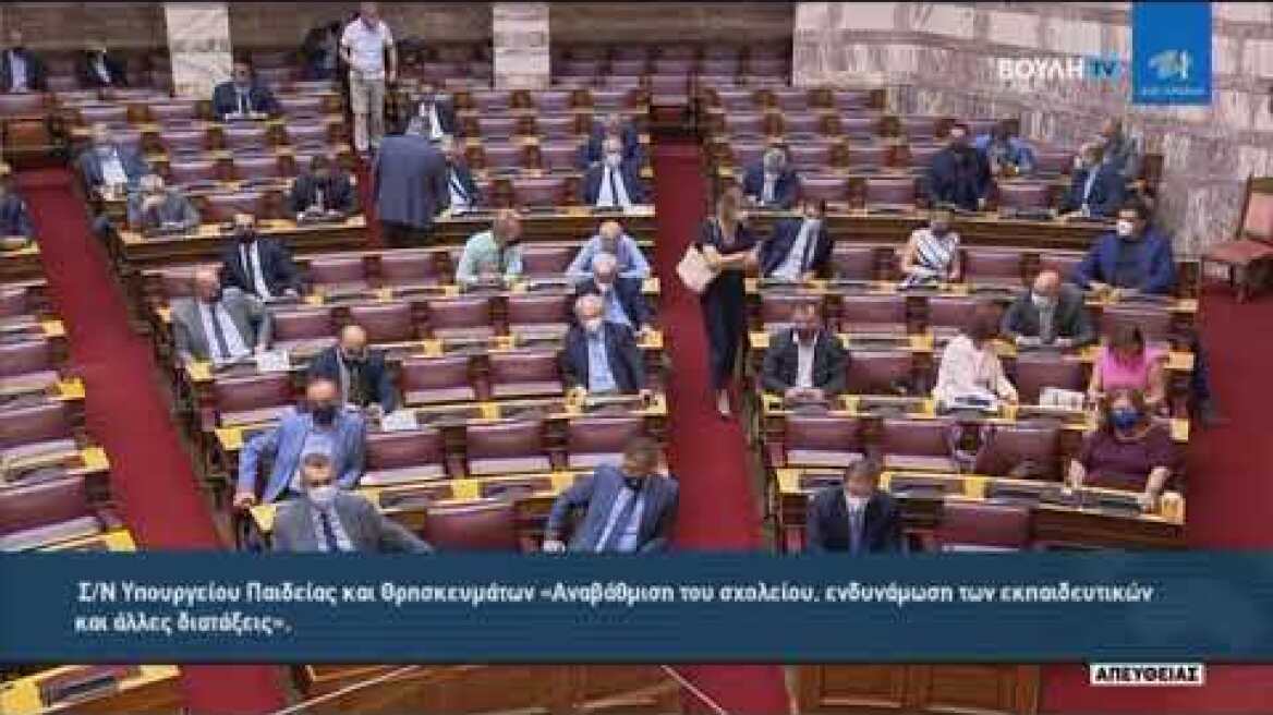 Νίκη Κεραμέως_Δευτερολογία Ολομέλεια_28.7.2021_απάντηση σε σχόλια συμπολίτευσης και αντιπολίτευσης