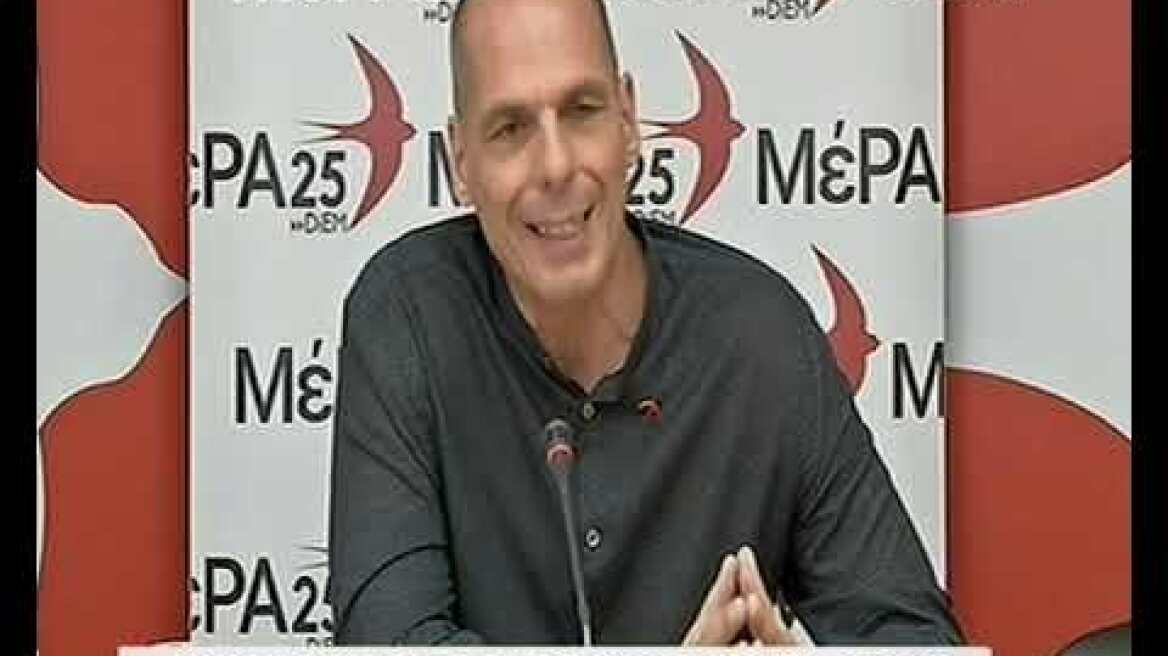 Διακαναλική συνέντευξη Γιάννη Βαρουφάκη - ΜέΡΑ25