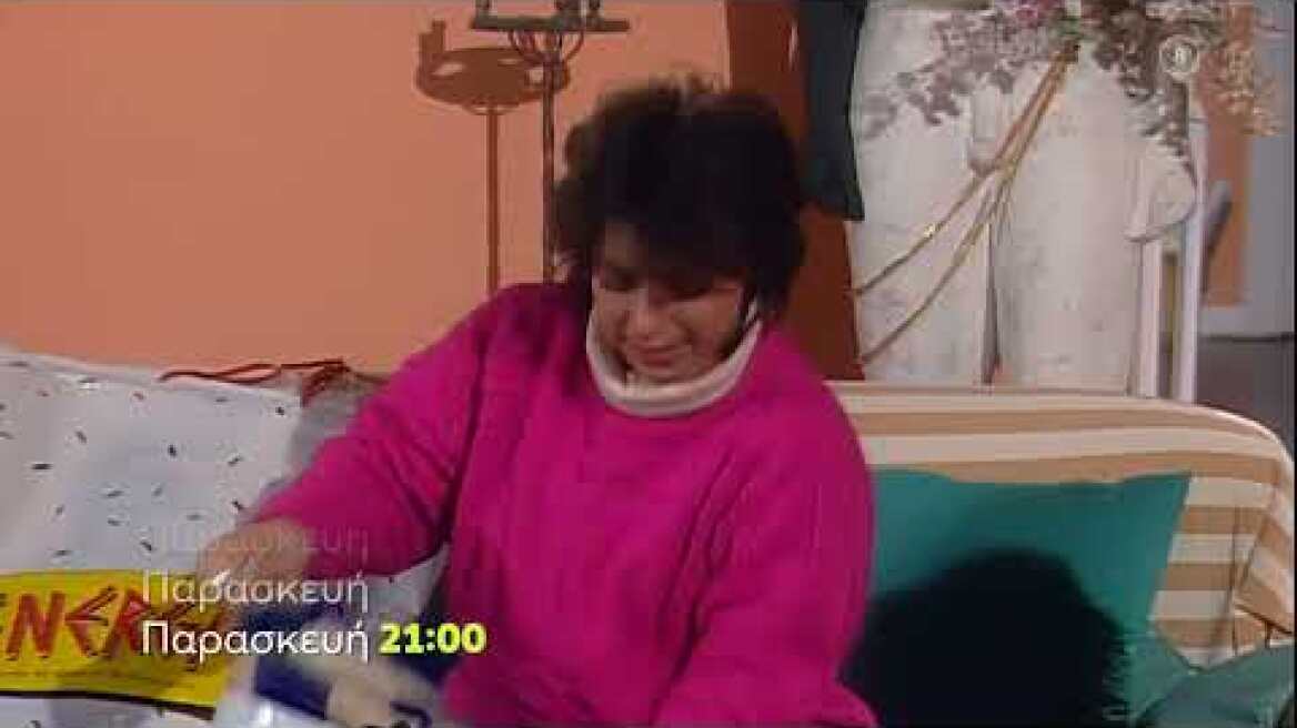 Οι Απαράδεκτοι | Παρασκευή 25/3  21:00 (trailer)