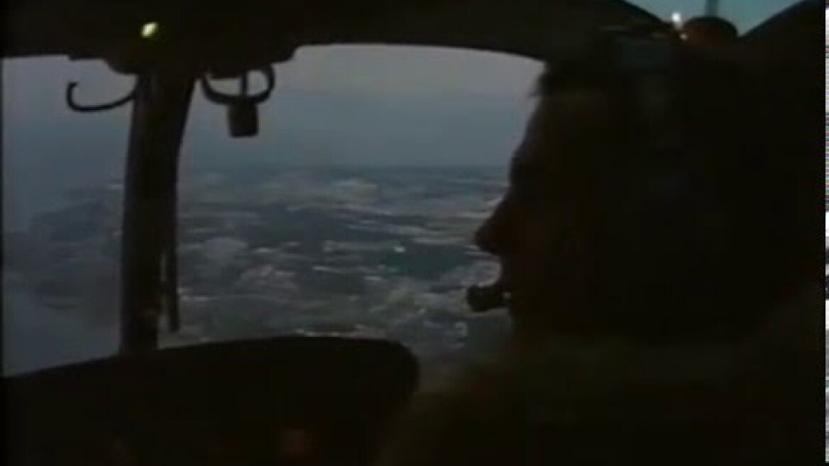 ΟΡΟΣ  ΟΘΡΥΣ C 130  ΑΕΡΟΠΟΡΙΚΗ ΤΡΑΓΩΔΙΑ 1