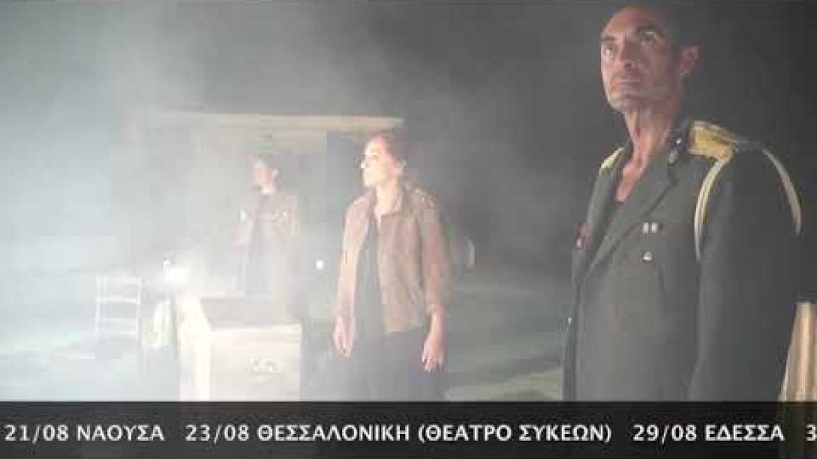 Από Θέση Ισχύος - Η δύναμη του δημόσιου λόγου