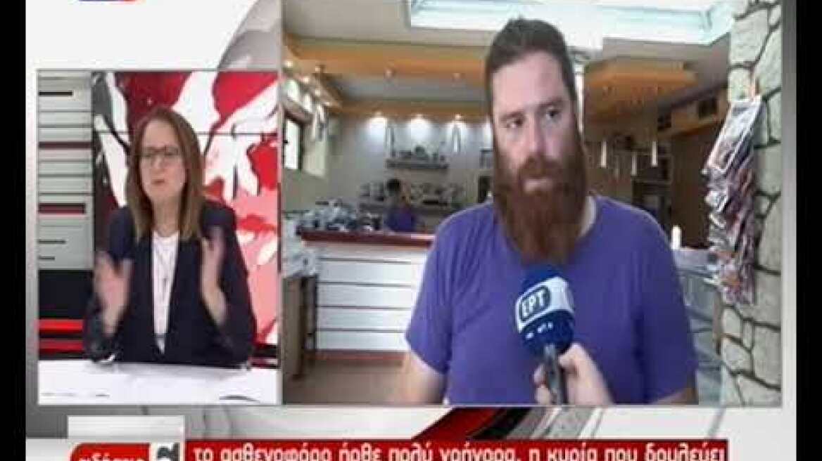 Μπασκέτα-Ρόδος