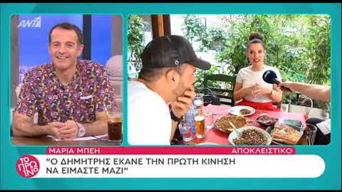 faysbook.gr Μπέλλος - Μπέη στο εστιατόριο του Σελίμ