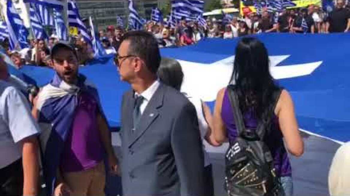 Συγκέντρωση στο Σύνταγμα για τη Μακεδονία