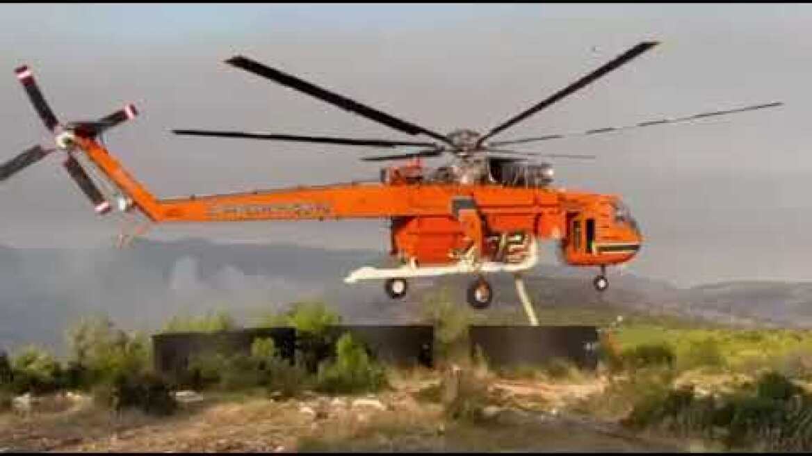 Ανεφοδιασμός ελικοπτέρου Erickson από δεξαμενή