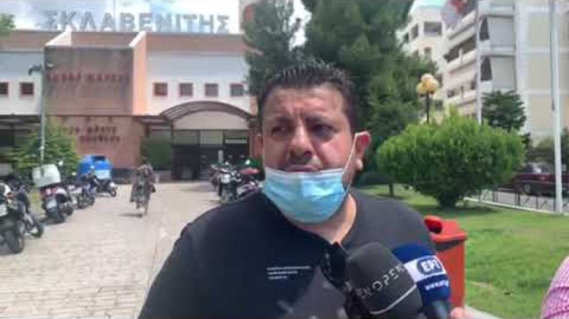 Μάρτυρας Ληστείας