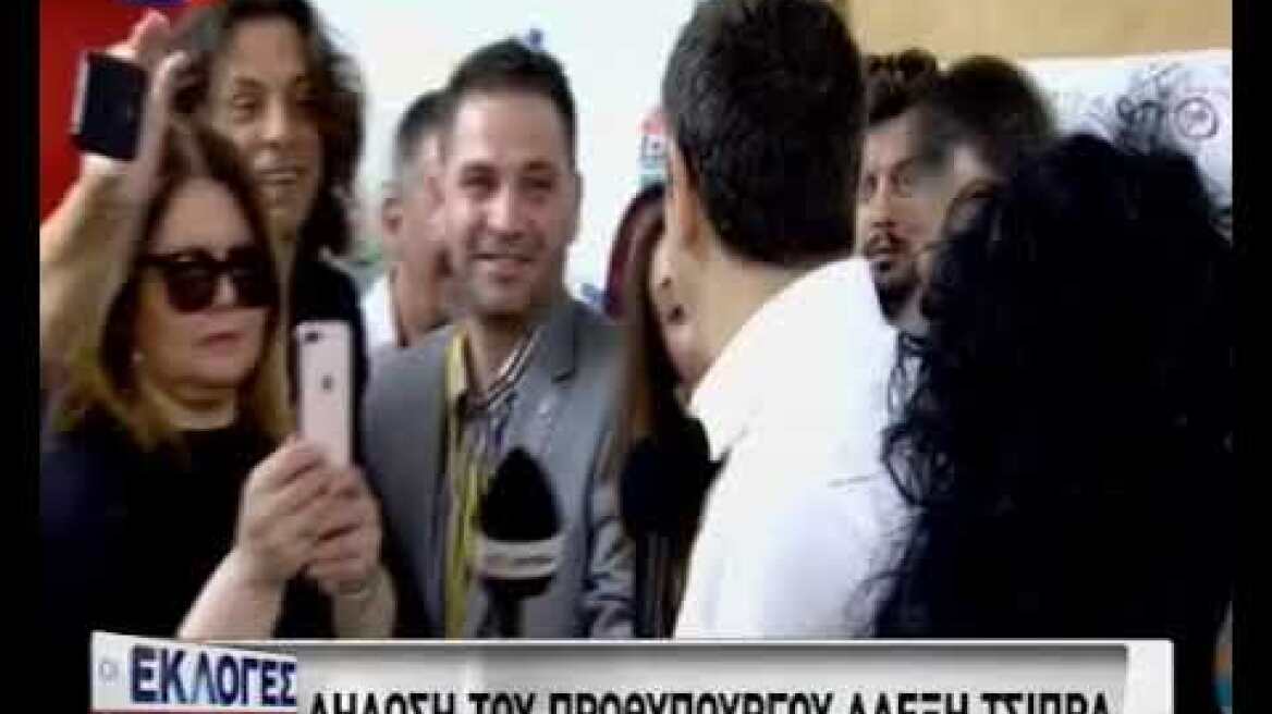 Τσιπρας δηλώσεις