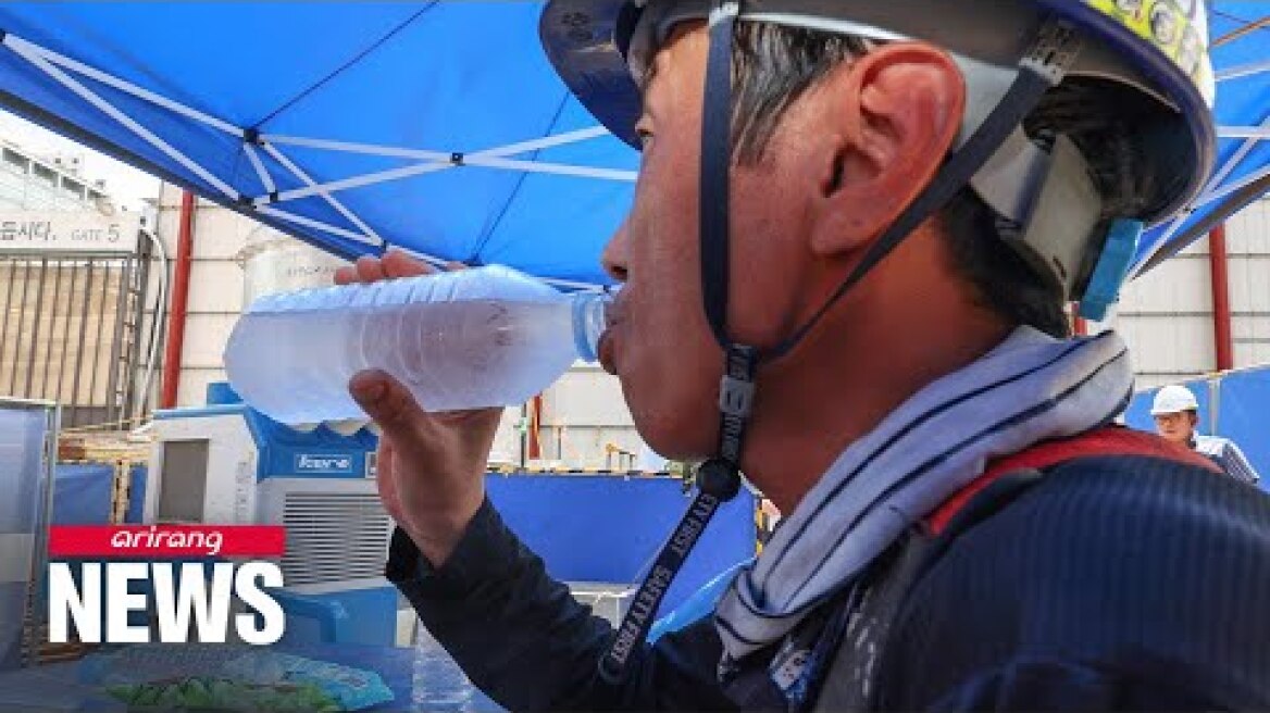 Disaster countermeasure HQ activated, 'serious' heatwave alert issued in S. Korea