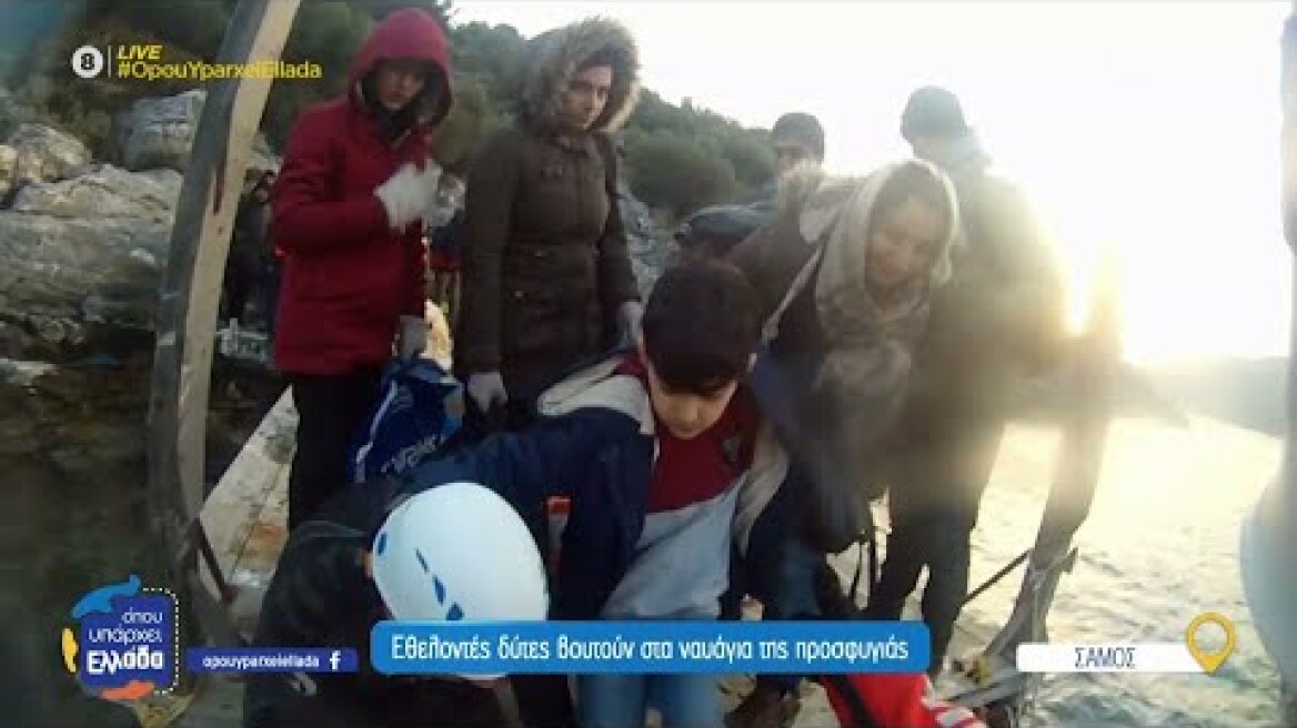 Ο σύλλογος αυτοδυτών Σάμου που έχει βοηθήσει στη διάσωση πάνω από 3.000 προσφύγων