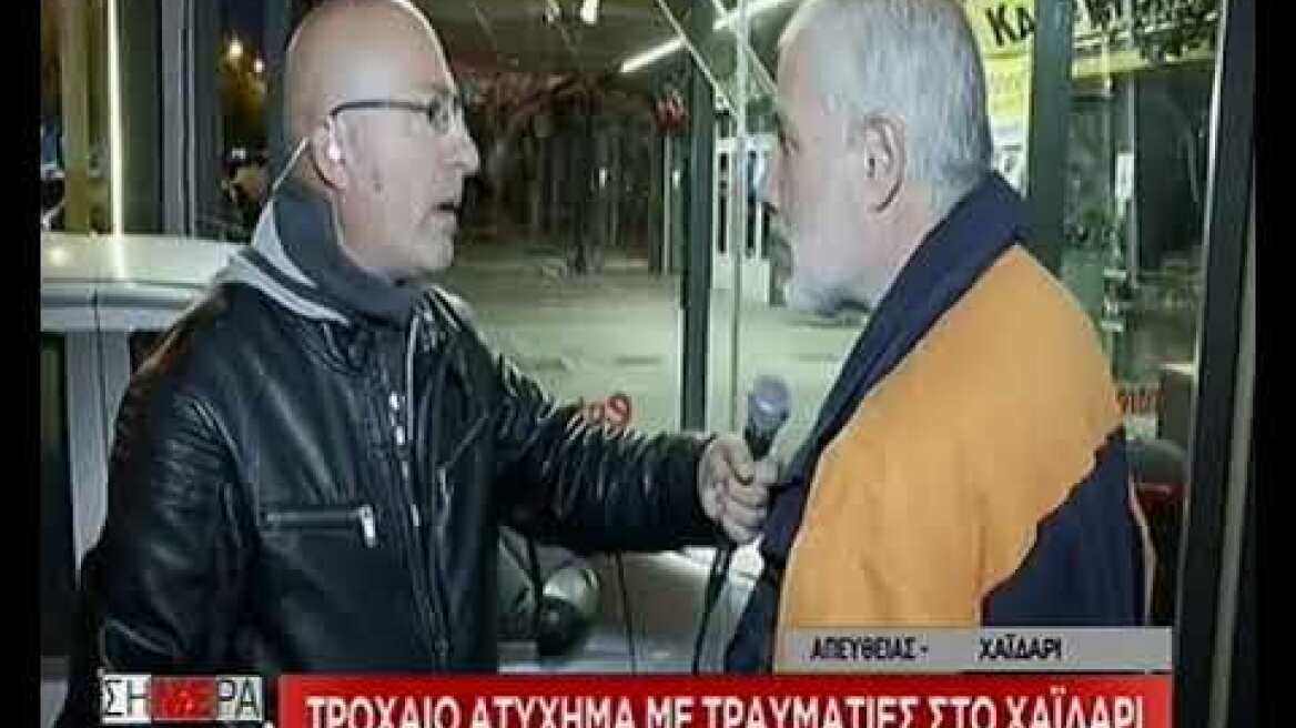 Τροχαίο με δύο τραυματίες στη λεωφόρο Αθηνών