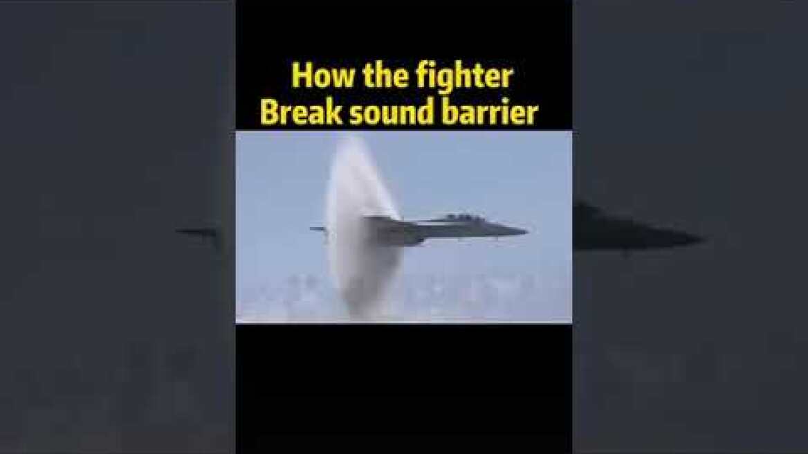 Μαχητικό σπάει το φράγμα του ήχου