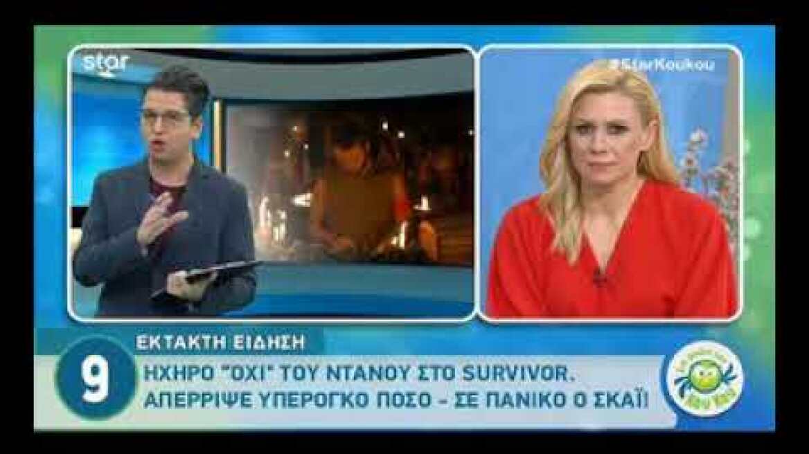 Γιώργος Αγγελόπουλος: Το ηχηρό όχι στο Survivor – Απέρριψε υπέρογκο ποσό!