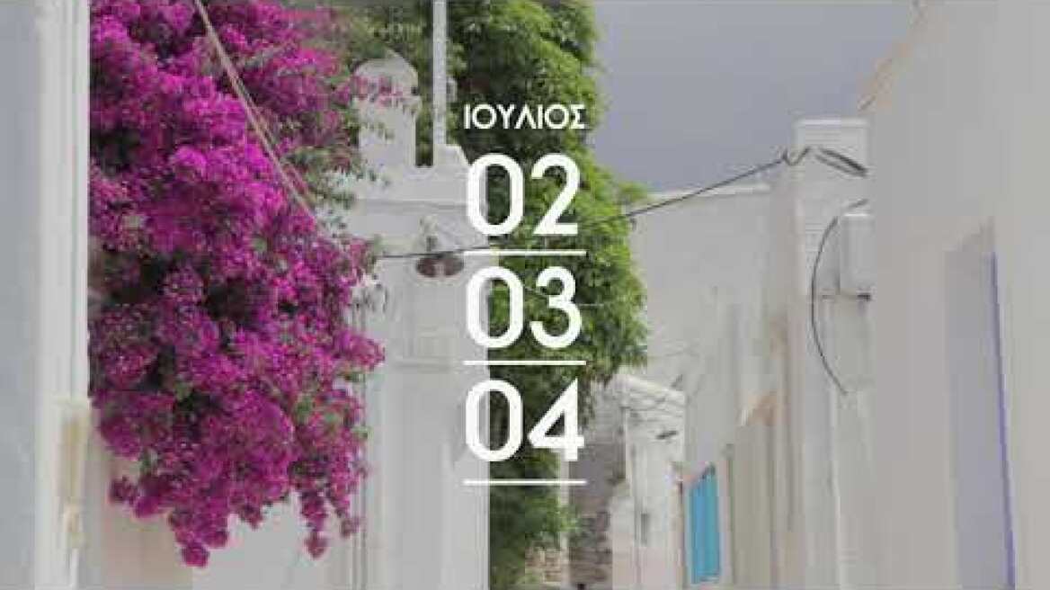 Tinos World Music Festival 2021