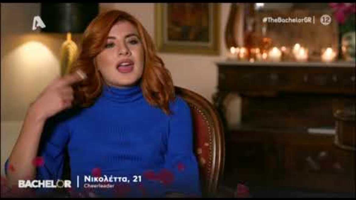 The Bachelor: Η Νικόλ απαγγέλλει Οδυσσέα Ελύτη