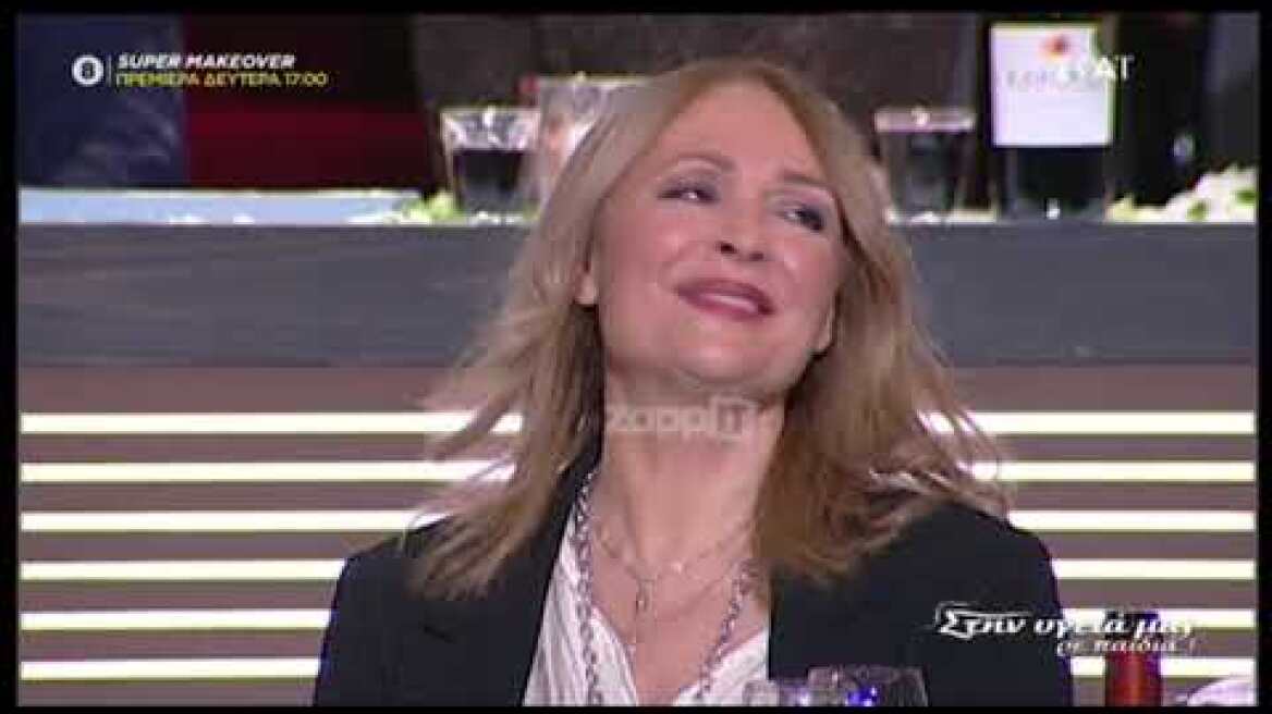 Κωστής Σαββιδάκης: Ο παπά Γρηγόρης ράγισε τα πατώματα με το ζεϊμπέκικο στον Παπαδόπουλο