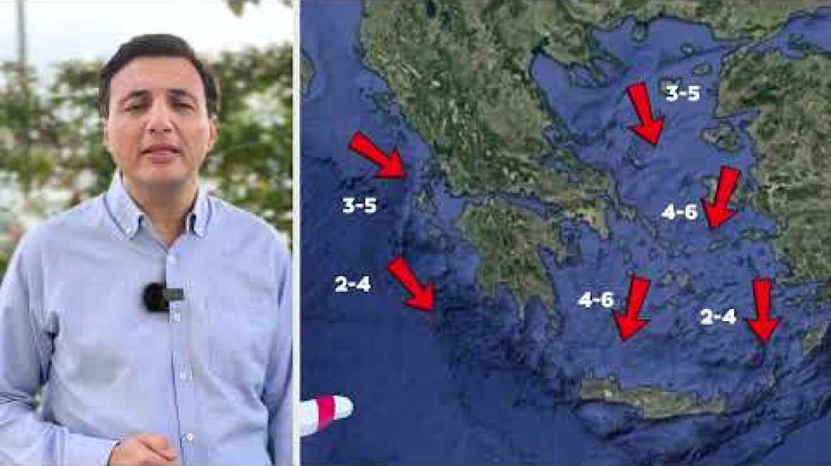 Καιρός: Σαββατοκύριακο με αστάθεια, η πρώτη εκτίμηση για τον καιρό μέχρι το Πάσχα