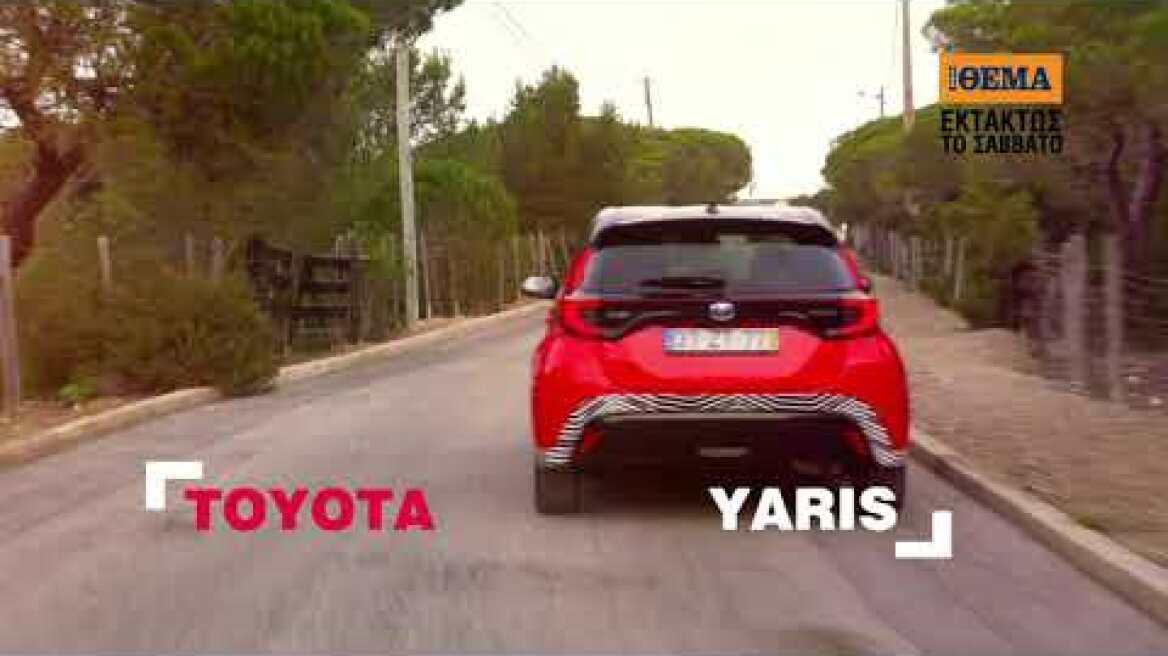 Thema200229 Car 23sec