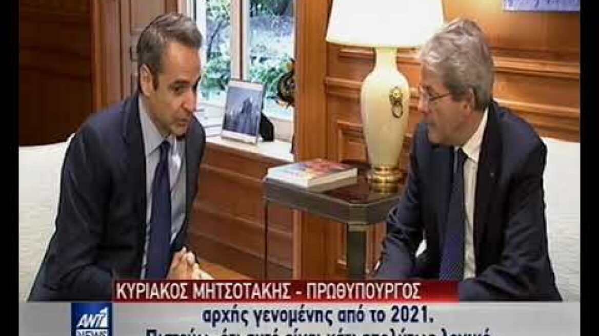 Τζαντιλόνι