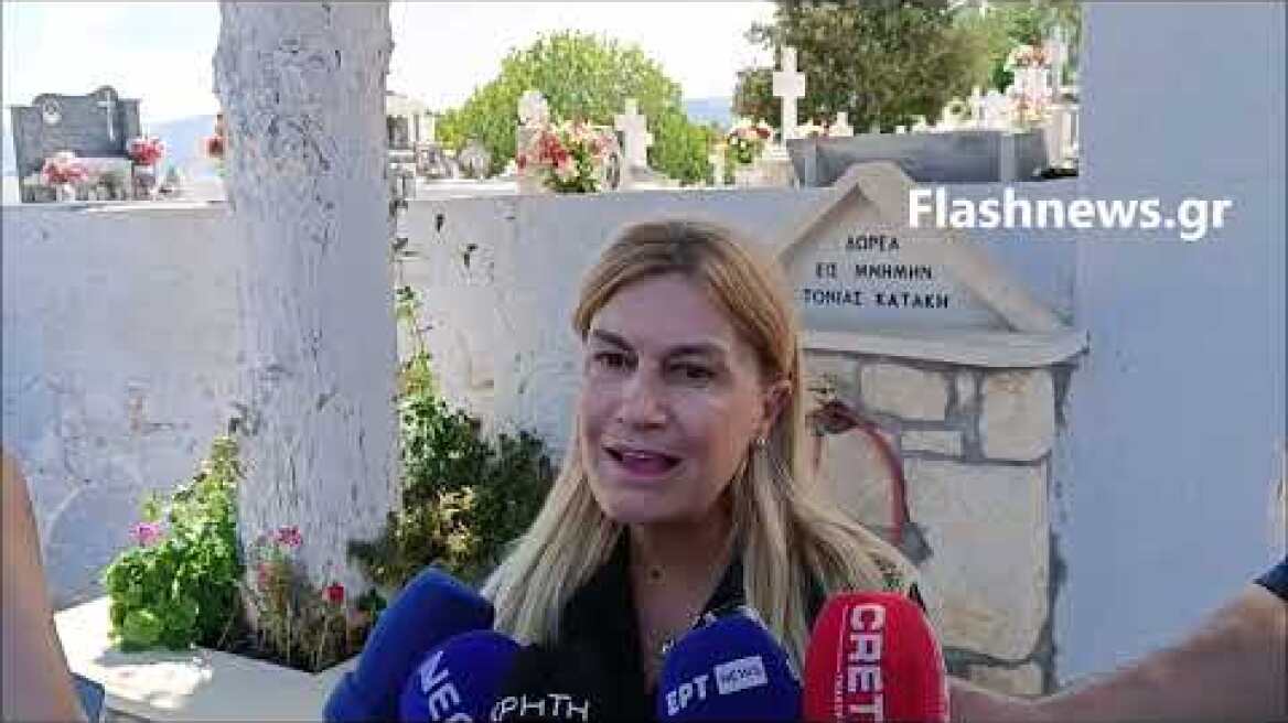 Σέβη Βολουδάκη Βουλευτής Χανίων ΝΔ