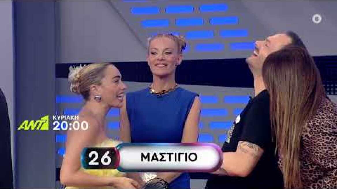 ROUK ZOUK SPECIAL – Κυριακή στις 20:00