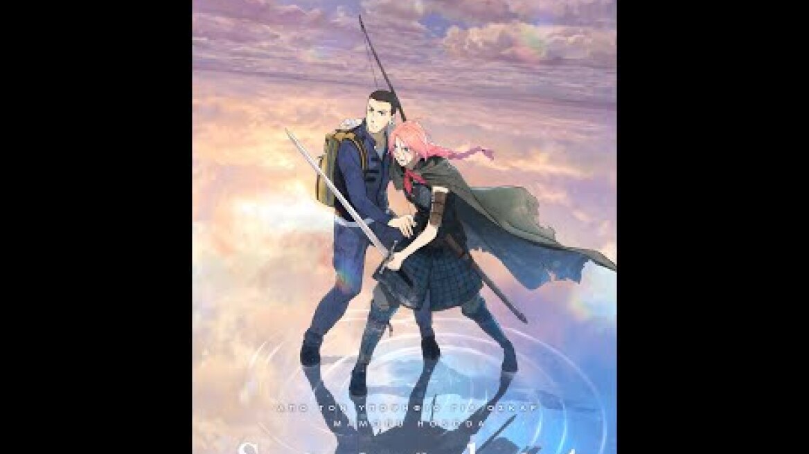 SCARLET - official trailer (greek subs)