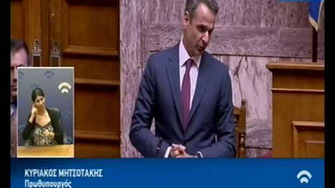 Μητσοτάκης σε Τσίπρα: Επιλέξατε τη Θάνου για πρόεδρο του Αρείου Πάγου στις 3 τη νύχτα