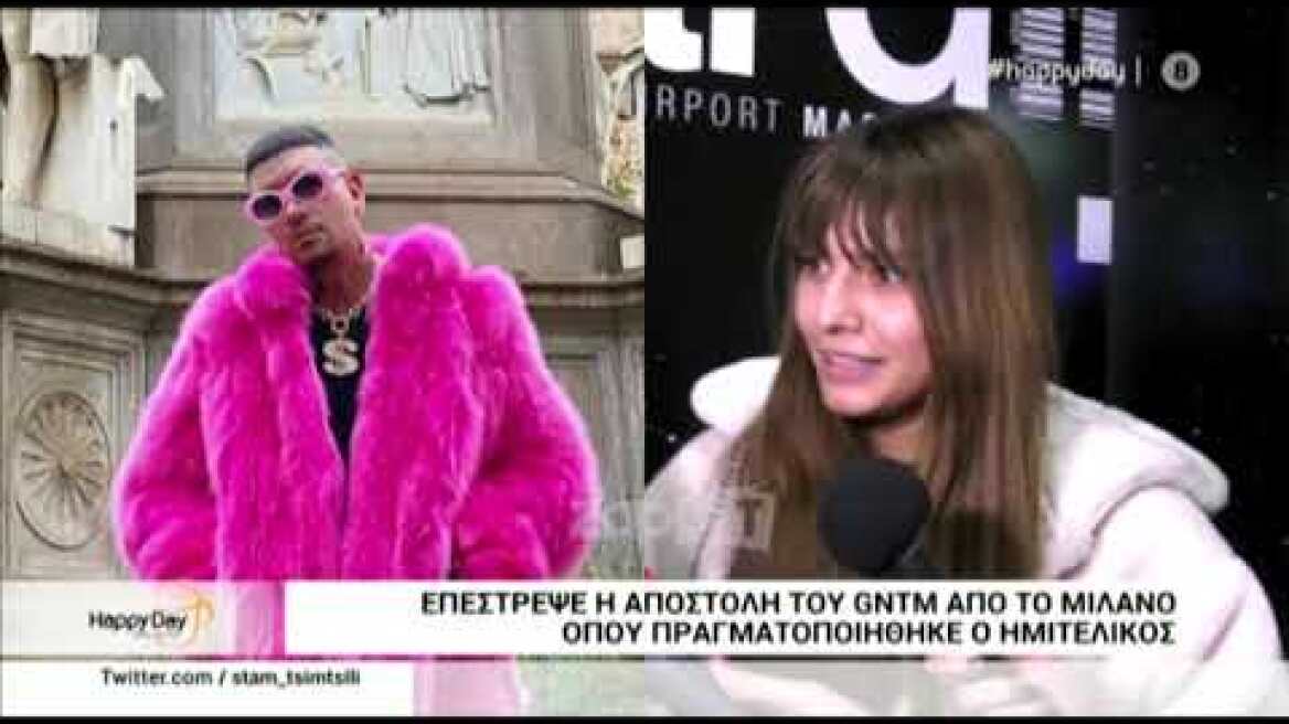 GNTM: Η Ηλιάνα Παπαγεωργίου "παγώνει" όταν την ρωτούν για τον Snik