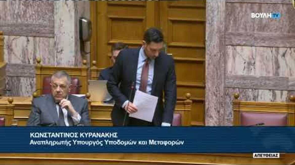 Βουλή: Κωνσταντοπούλου Κυρανάκης