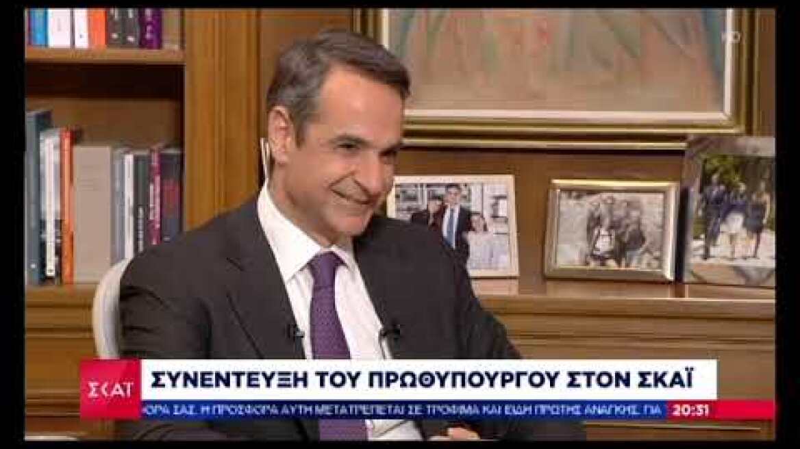 Μητσοτάκης στον Παπαχελά για Ικαρία