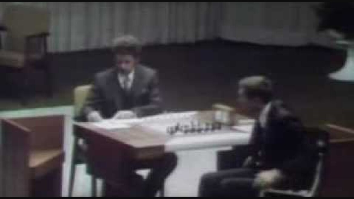 Boris Spassky Vs Robert James Fischer (Bobby Fischer)