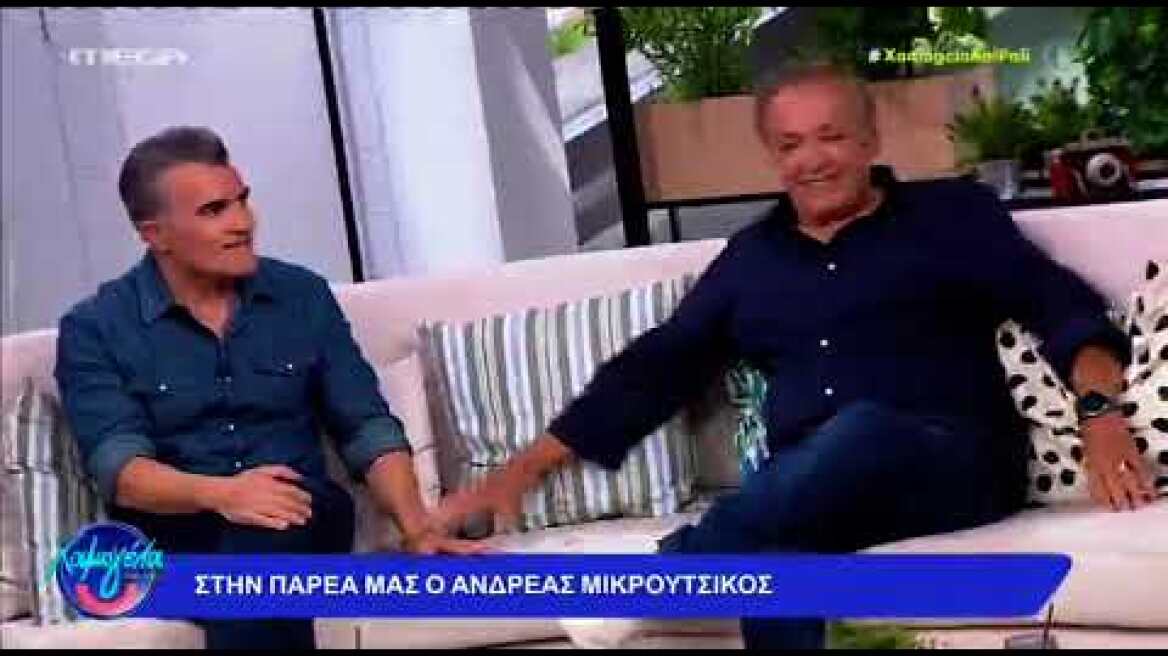 Ανδρέας Μικρούτσικος για Δούκισσα Νομικού: «Είδα λίγο μία συνέντευξη κι άλλαξα κανάλι»