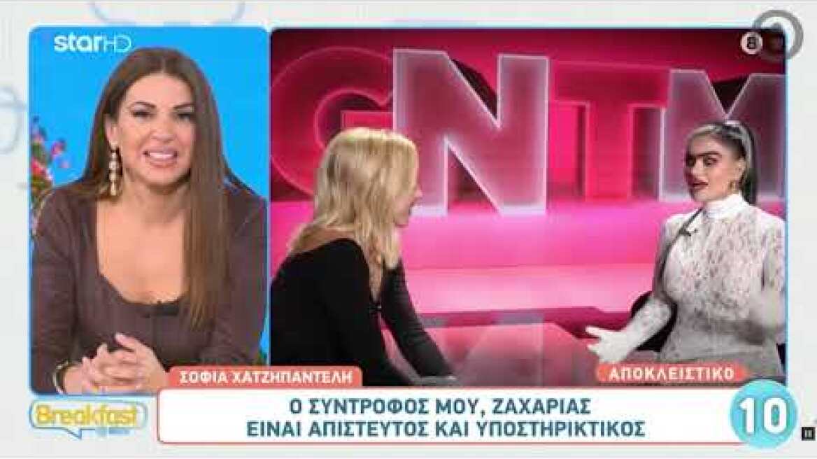 Σοφία Χατζηπαντελή: Χώρισε από τον σύντροφό της επειδή… της έτρωγε χρόνο