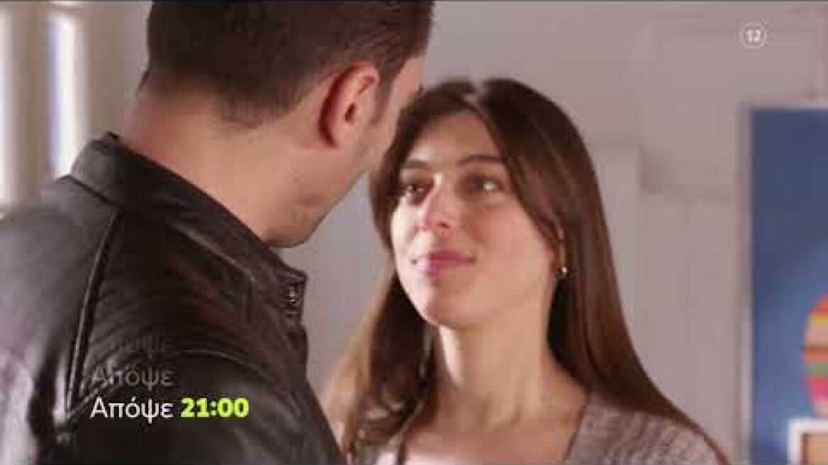 Η Γη της Ελιάς - Β' Κύκλος | Τρίτη 7/3 21:00 (trailer)