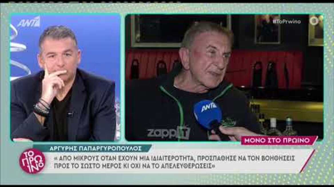 Αργύρης Παπαργυρόπουλος για Παντελή Καναράκη: "Θα έπρεπε να υπάρχει μέριμνα γι' αυτά τα παιδιά"