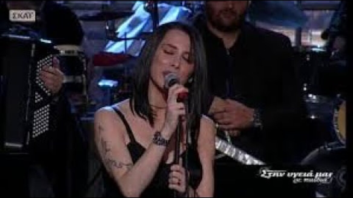 Πάολα   Άσε με να ζήσω μοναχός  Στην υγειά μας 2-3-19