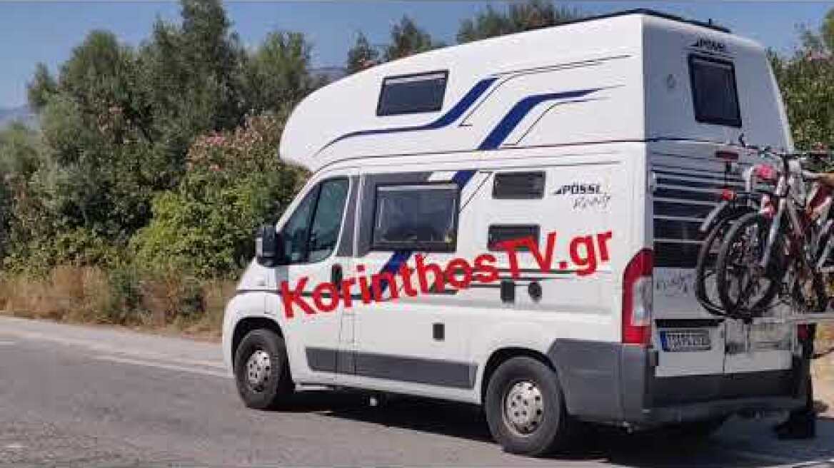 23 Ιουλίου 2022