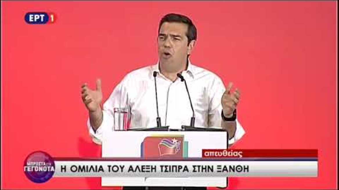 Αδιανόητη δήλωση Τσίπρα: «Ξαναζεσταμένο» το ντοκιμαντέρ για Μάτι!