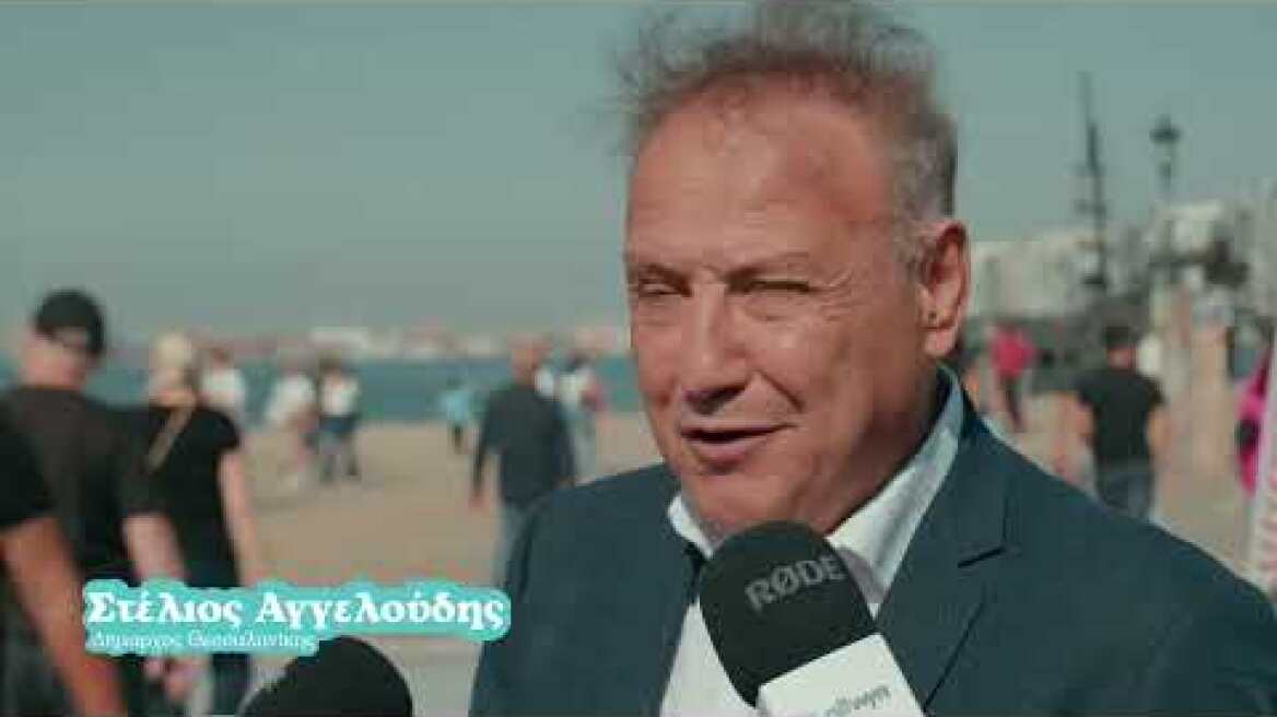 Allwyn Care Life Savers: Η Θεσσαλονίκη ένωσε τις δυνάμεις της για μια ακόμα προσφορά ζωής