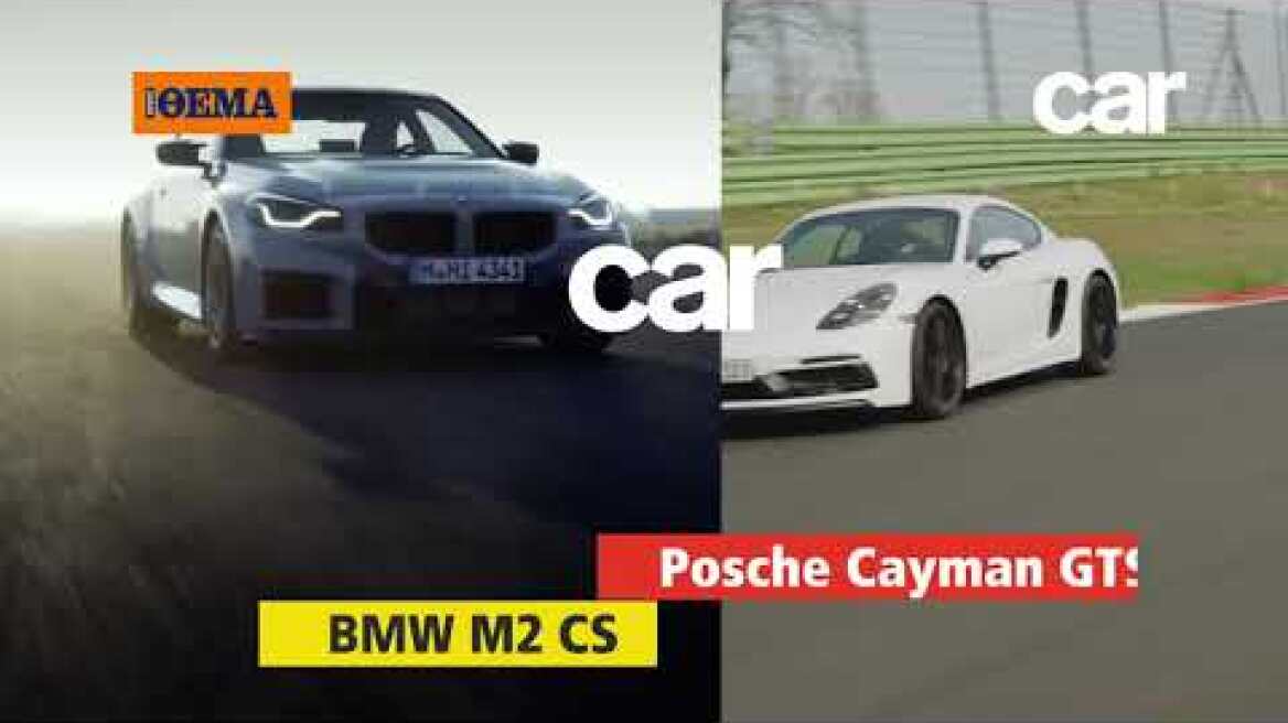 Και αυτή την Κυριακή με το Car, όλα στα χέρια σας!