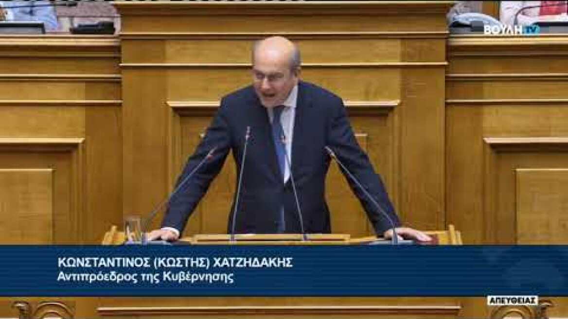 Ο Κωστής Χατζηδάκης στο βήμα της Βουλής