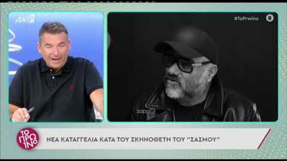 Κώστας Κωστόπουλος: Θα κινηθεί νομικά κατά της Άννας Τσουκαλά