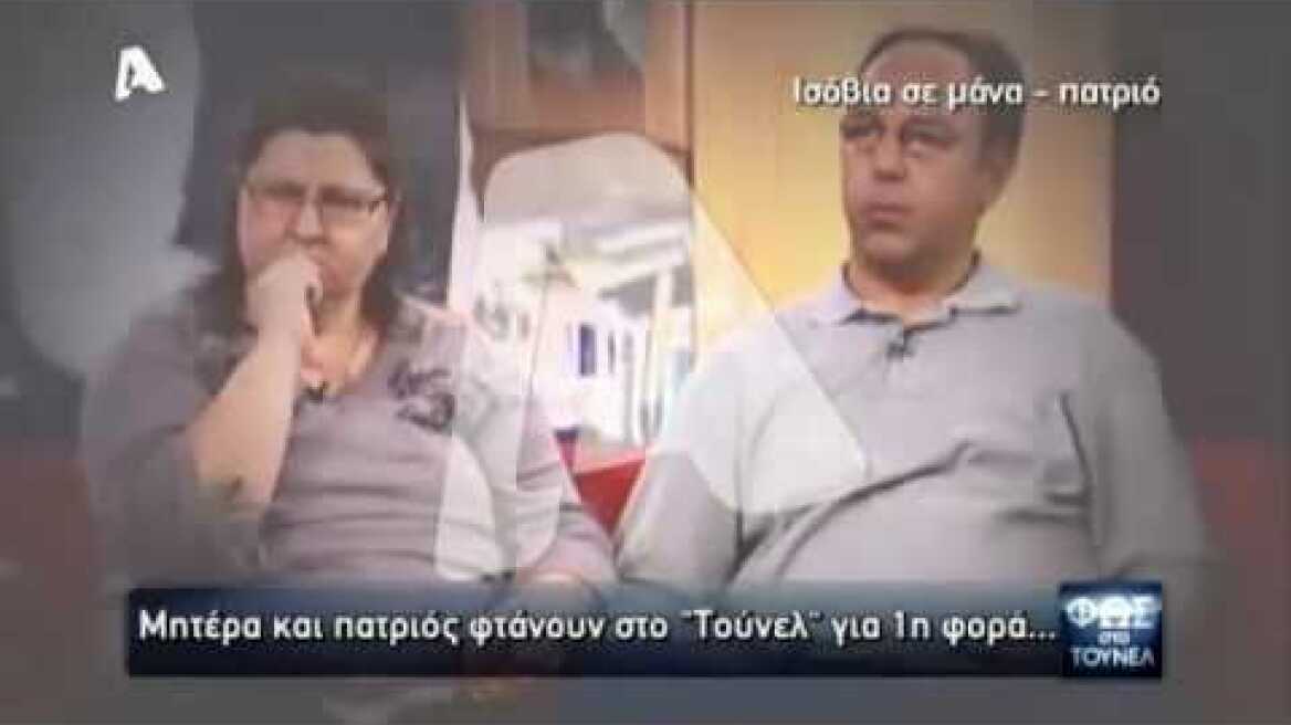 Κωστής Πολύζος - Φως στο τούνελ