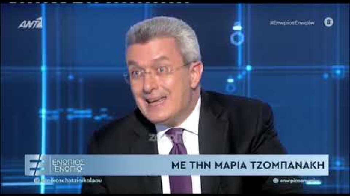 Η Μαρία Τζομπανάκη για τον χωρισμό της από τον Ντίνο Αυγουστίδη – «Αργήσαμε να το καταλάβουμε»