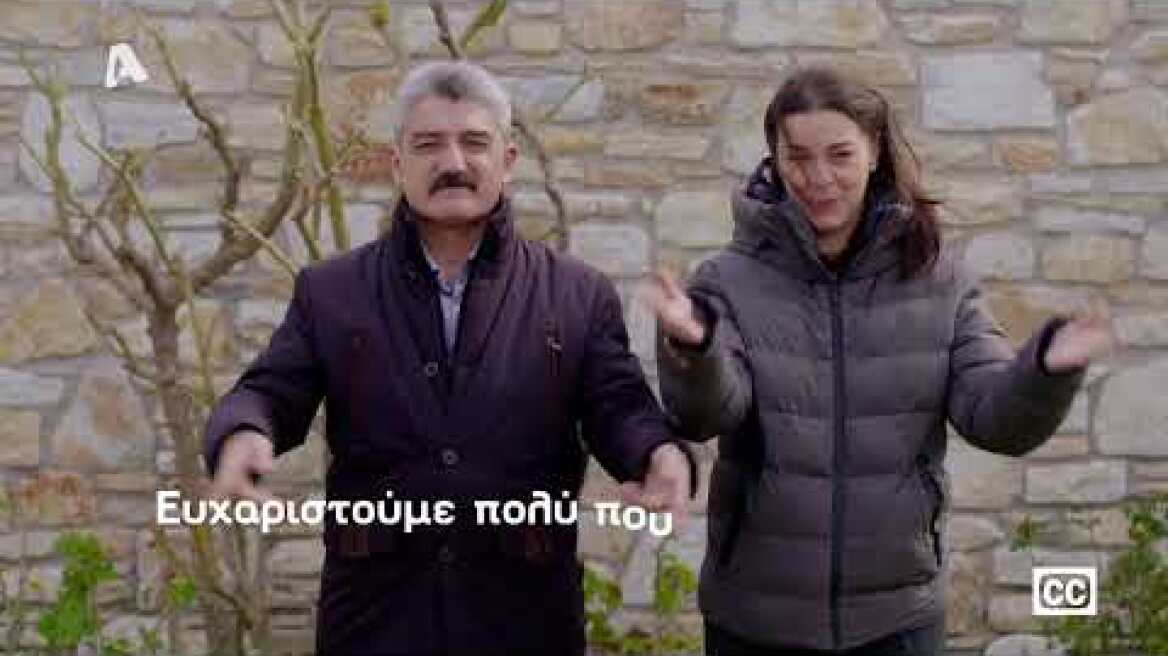 Παγκόσμια Ημέρα Ακοής | Δημήτρης  Ήμελλος & Μαρία  Πρωτόπαπα | Σασμός