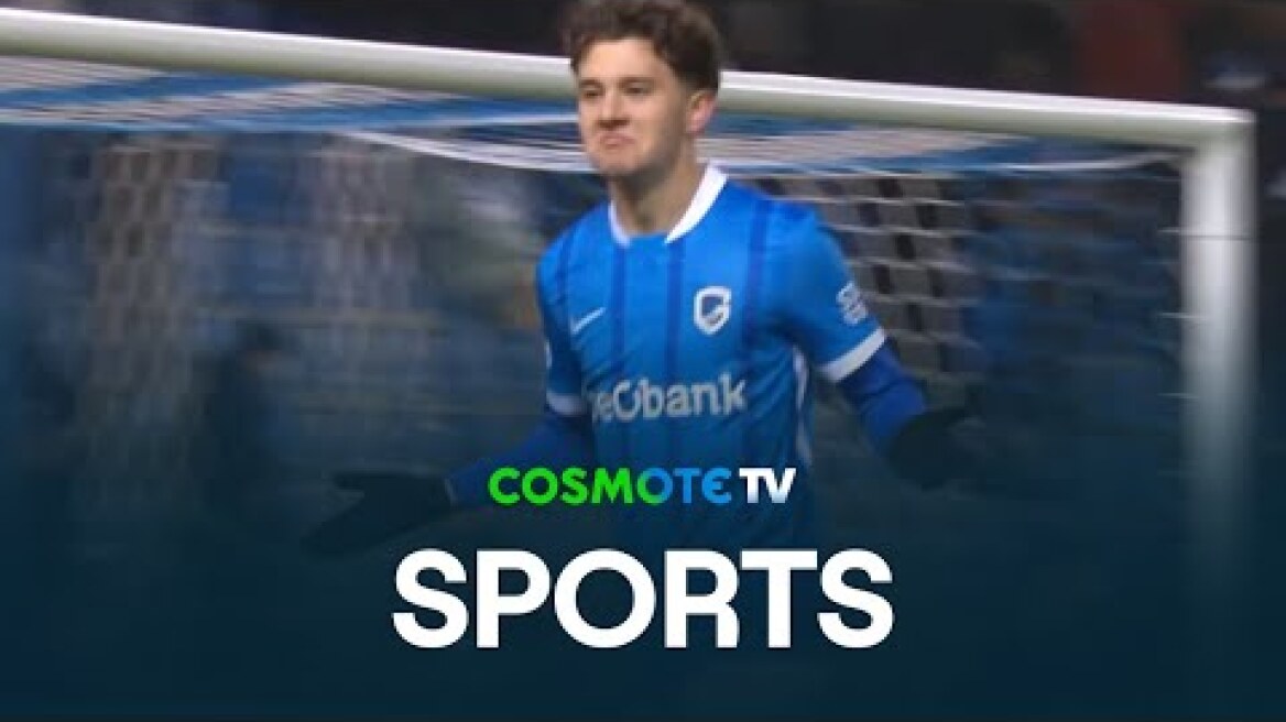 Europa League: Πάλεψε ο ΠΑΟΚ, αλλά ηττήθηκε 4-2 στη Λιόν, έμεινε στο 1-1 ο ΠΑΟ με τη Ρόμα, δείτε τα 51 γκολ Γκενκ - Μάλμε 2 - 1 | Highlights - UEFA Europa League 2025/26 - 29/01/2026 | COSMOTE SPORT HD